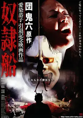 长夜燃灯 国产剧全集在线观看